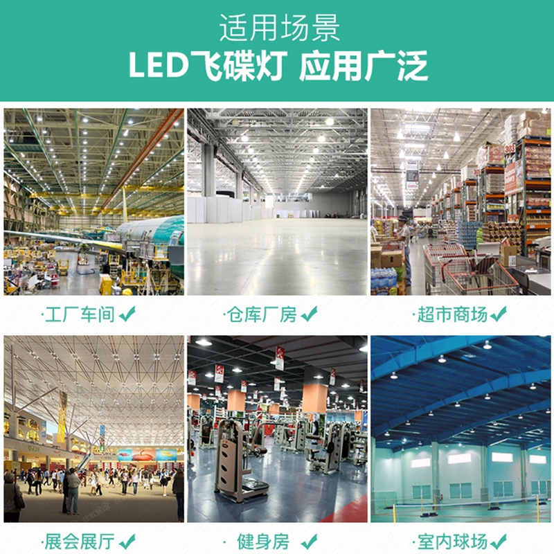 led工矿工厂灯仓库工业厂房超亮灯工程100W吊灯车间工地照明灯具