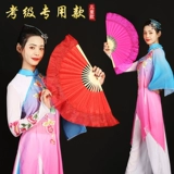 10 -й уровень Yunnan Flower Lantern Exmemance Special Light Red Fan Fan Fan Fance School School Anhui Цветочный барабан Фонарь Чашан Постановление песни