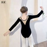 Детский костюм, черная спортивная одежда, раздельный лонгслив для раннего возраста, осенняя демисезонная юбка