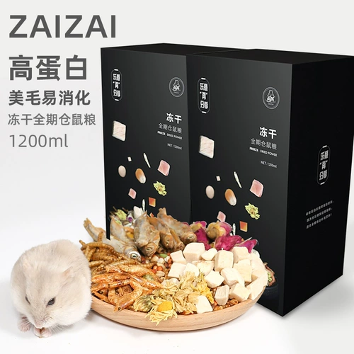 再再 Зерновое зерно -гомосек