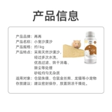 再再 Хомять ванна пустынная песчаная золото шелковое медведь песчано