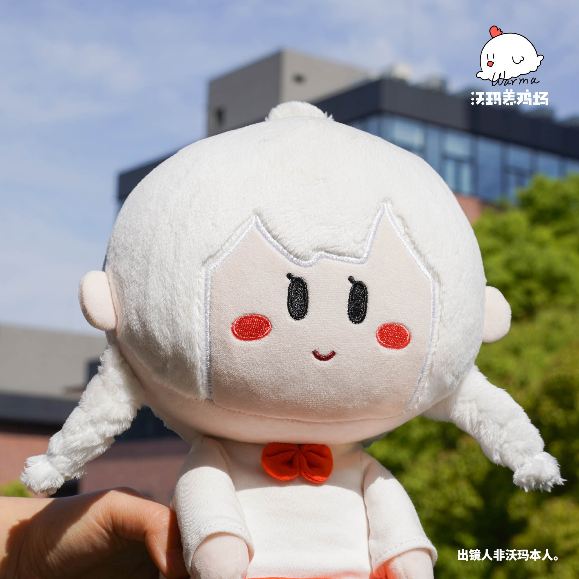 现货沃玛养鸡场warma的生活毛绒坐偶玩偶摆件棉花娃娃公仔礼盒可,淘宝优惠券,粉丝福利购,淘宝优惠卷