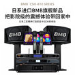 Yinchuang living room on-demand singing machine home ktv equipment