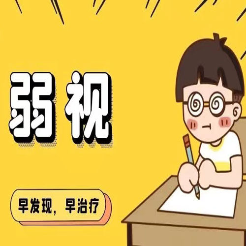  欧凡衣酷单眼眼罩