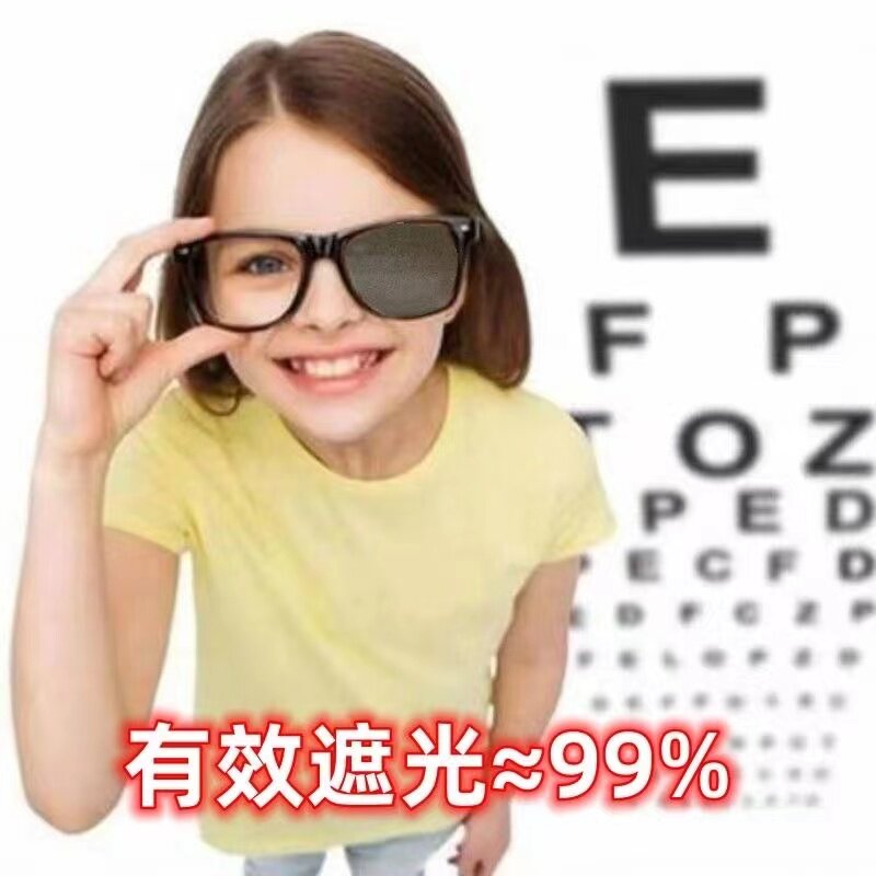  欧凡衣酷单眼眼罩