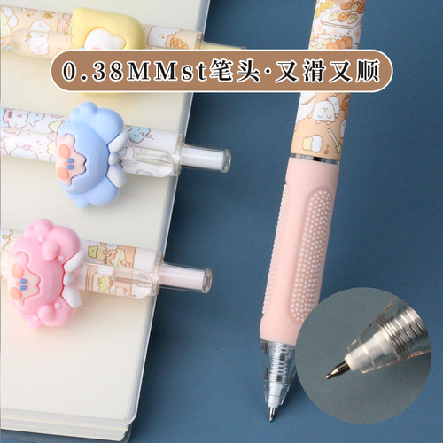 晨光宝琳娜魔法甜品屋盲盒笔J3414系列学生用速干按动款中性笔可爱萌饰件高颜值笔ST笔头0.38mm黑水笔签字笔 - 图1