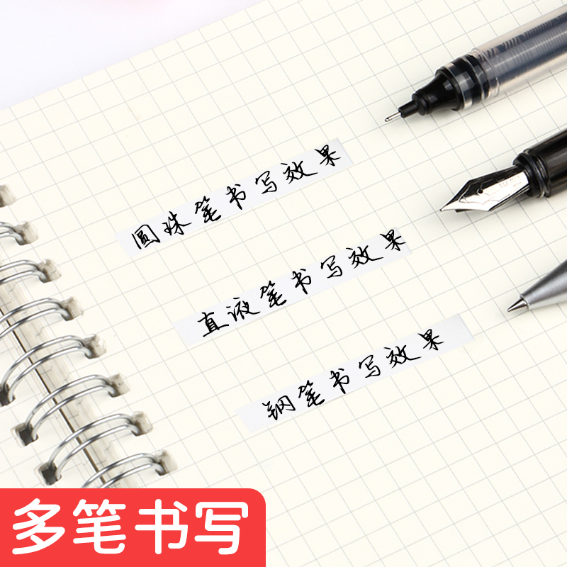 晨光喵来运转修正带大容量30米静音实惠装小学生多功能涂改带初中生用改正带顺滑ins日系可爱少女高颜值正品