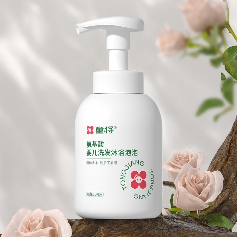 童将婴儿专用护肤山茶油沐浴露洗护二合一新生儿沐浴液宝宝洗发水