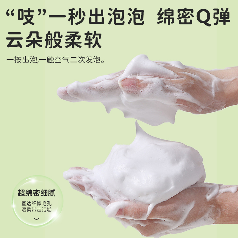 童将植物基儿童专研沐浴露 男童女童青少年洗澡慕斯泡泡 温和清洁