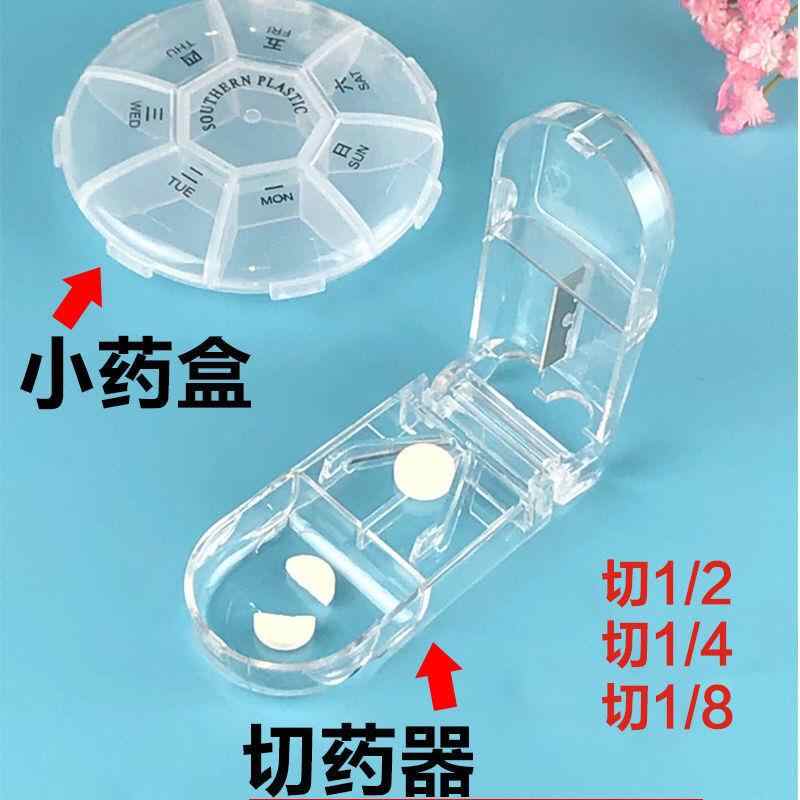 剥药器 新人首单立减十元 2021年11月 淘宝海外