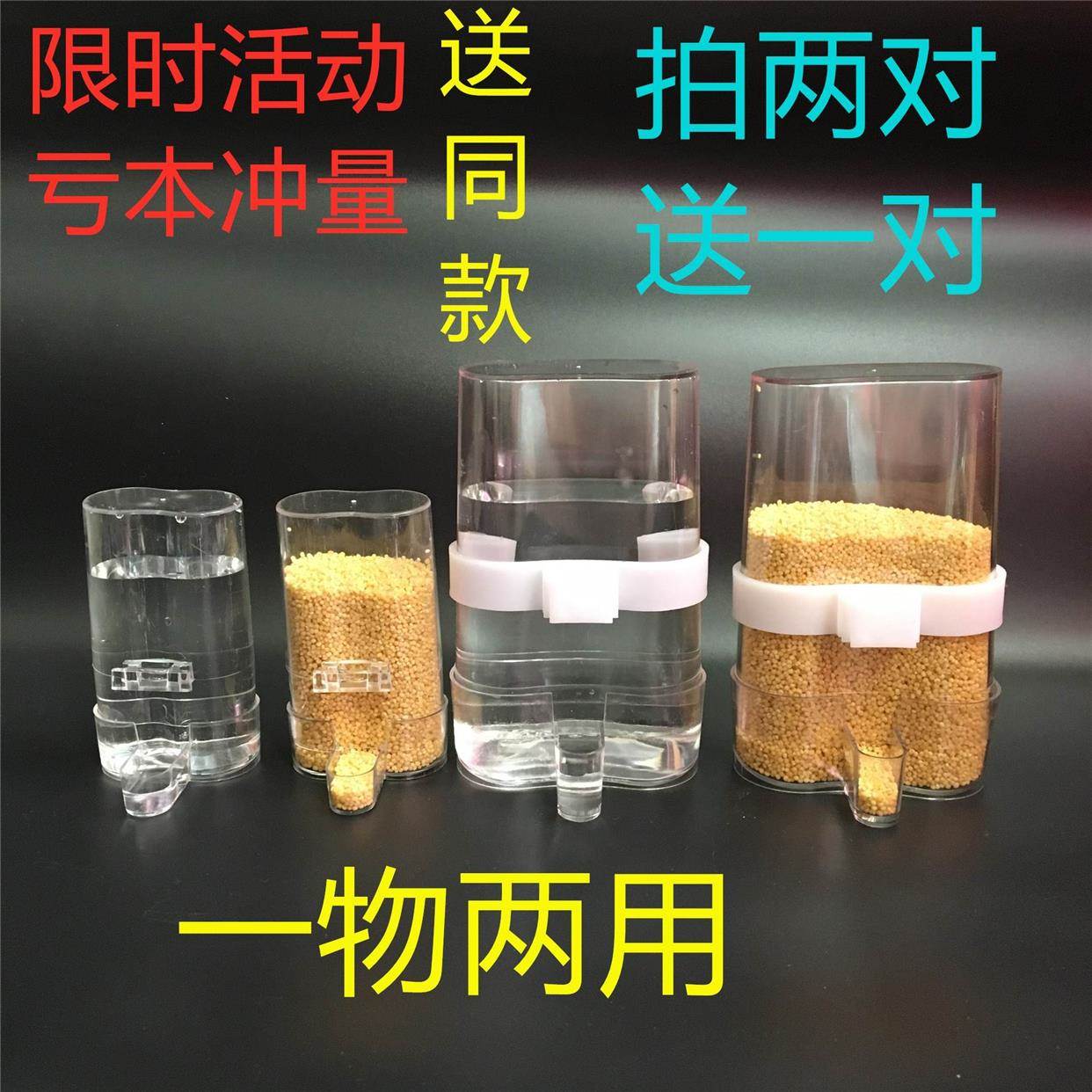 自动鸟用自动饮水器小鸟喂水器珍珠鸟下水喂食器牡丹鹦鹉神器鹩哥-图1