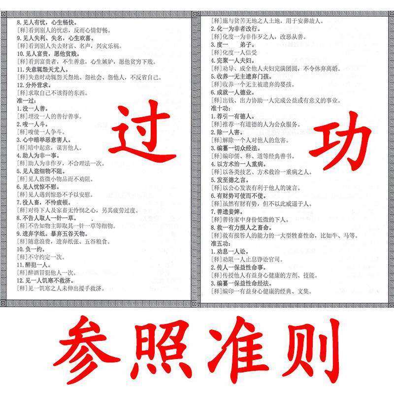  聚稳笔记本/记事本/手帐