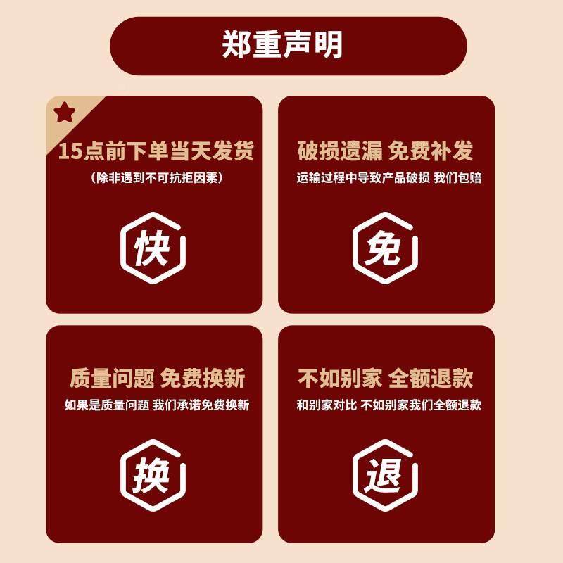  聚稳家具连接件