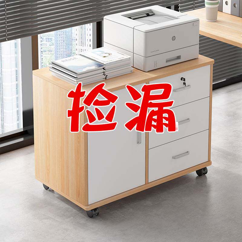  聚稳文件柜