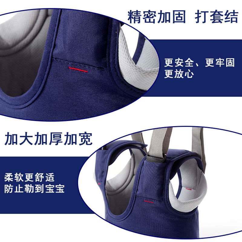  聚稳学步带