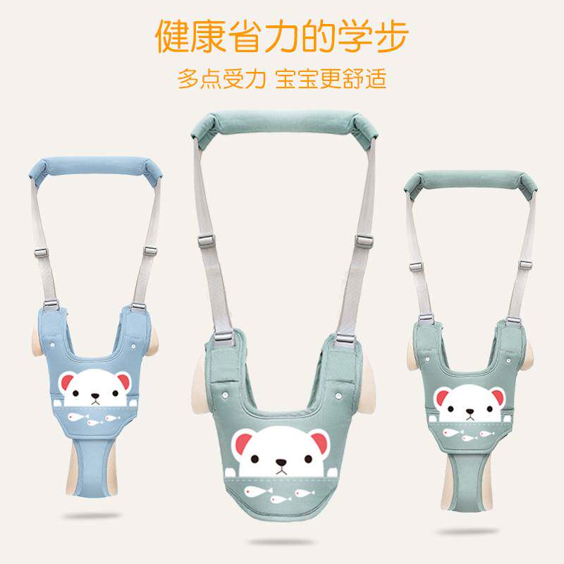  聚稳学步带