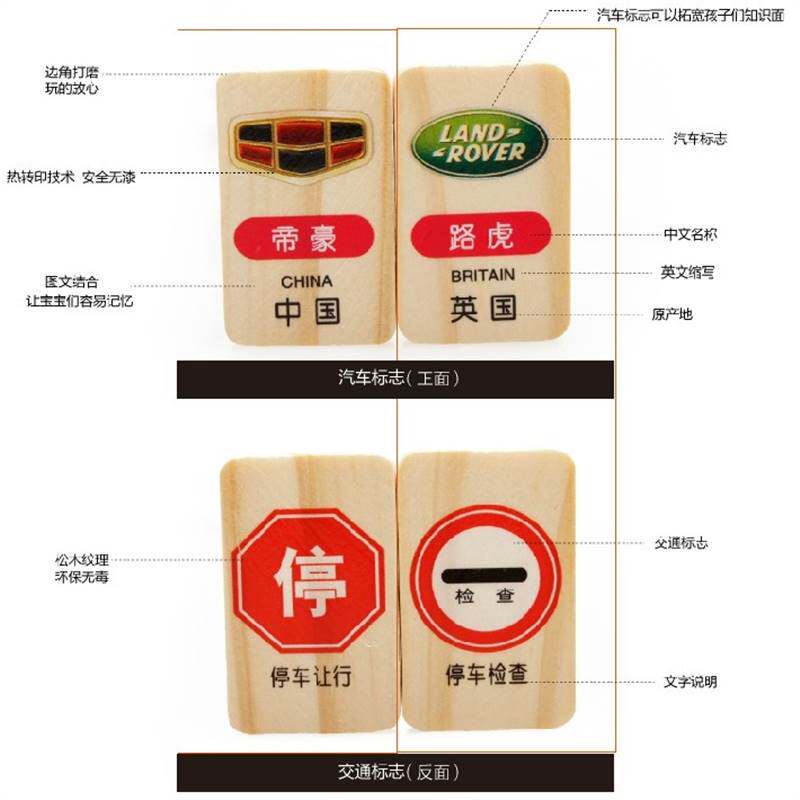  聚稳多米诺骨牌