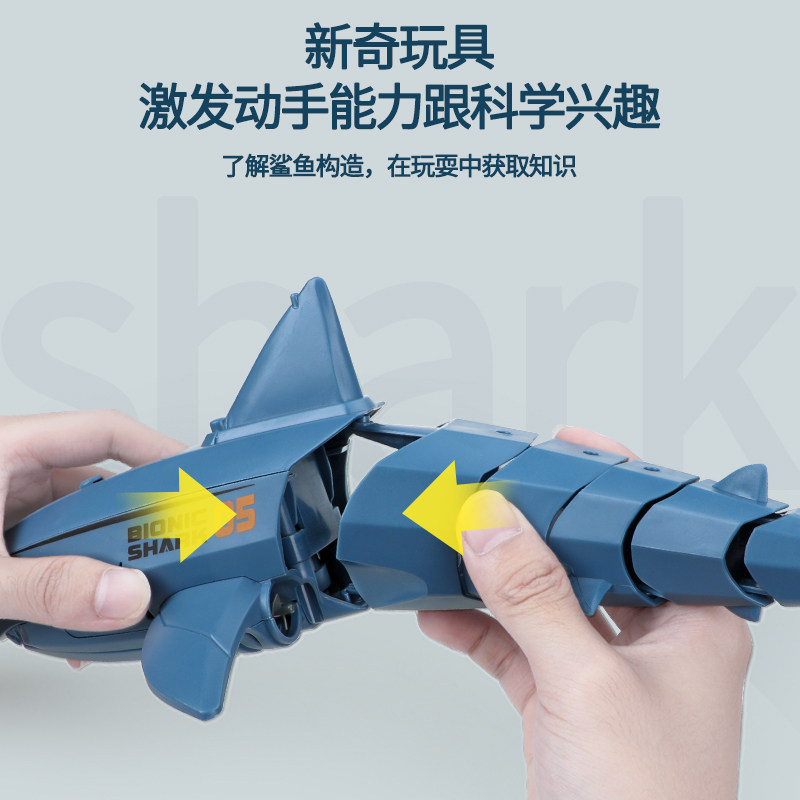 遥控船钓鱼遥控潜水艇无人模型船 茜茜公主玩具电动/遥控船类