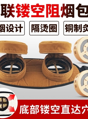 镂空艾灸衣布套随身灸
