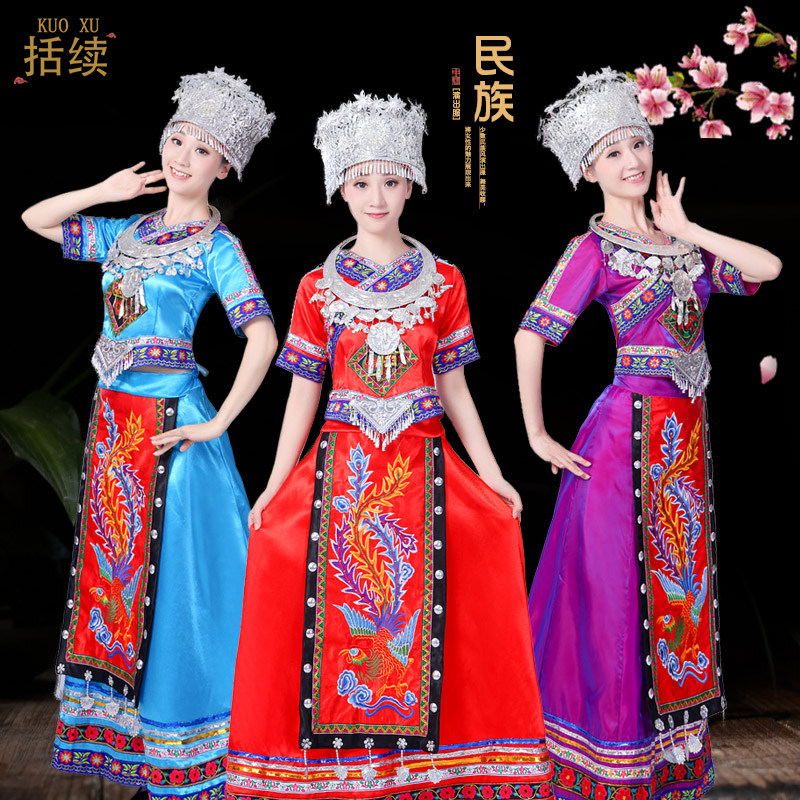 苗族演出服装长款刺绣云南女舞蹈 括续民族服装/舞台装