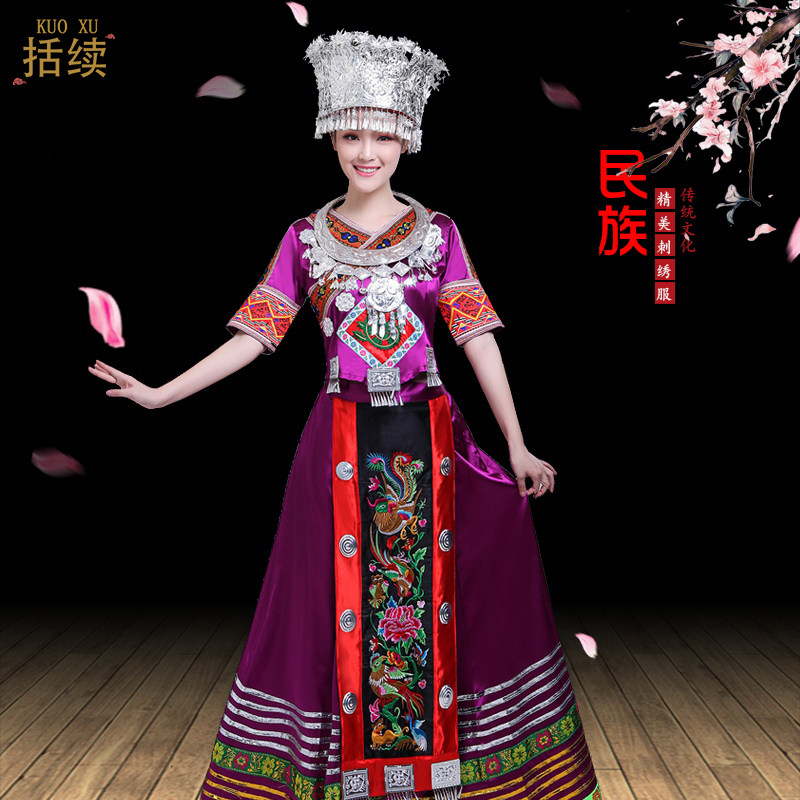 苗族服装女云南贵州彝族舞蹈服 括续民族服装/舞台装