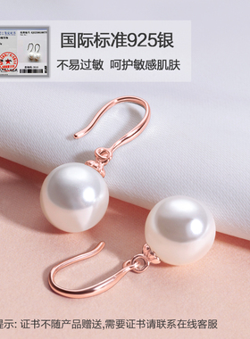 轻奢玫瑰金色纯银正圆大贝珠耳环