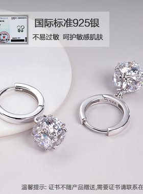 纯银莫桑石超闪精致耳圈防过敏