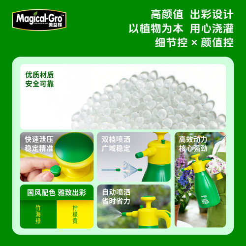美益棵喷壶高压喷雾壶浇水壶喷雾器家用园艺喷水壶气压式消毒专用 - 图0