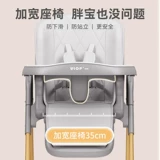 Стульчик для кормления для домашнего использования, детское универсальное кресло для еды с сидением