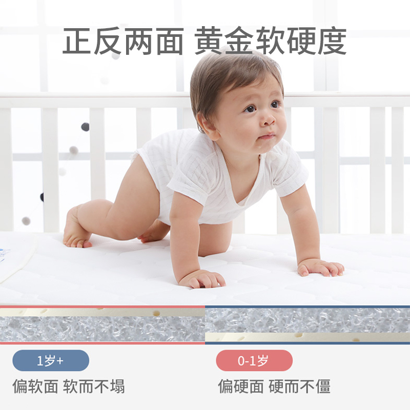 优乐博儿童椰棕床垫宝宝婴儿床床垫无甲醛新生儿专用定制乳胶床垫