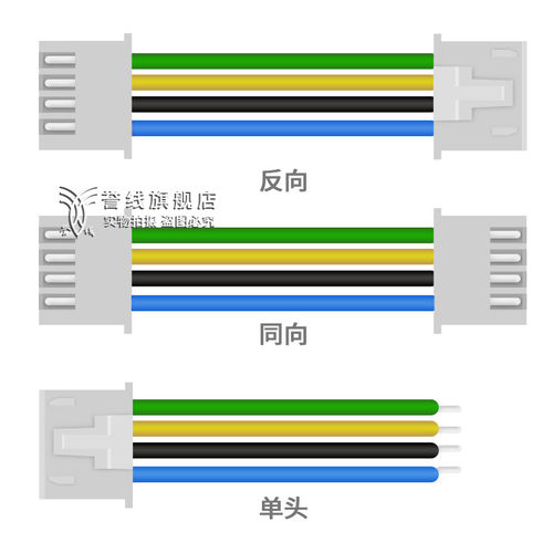 XHB2.54单头带扣端子线 2/3/4/5/6/7/8/9/10/12pin插拔接头连接线 - 图0