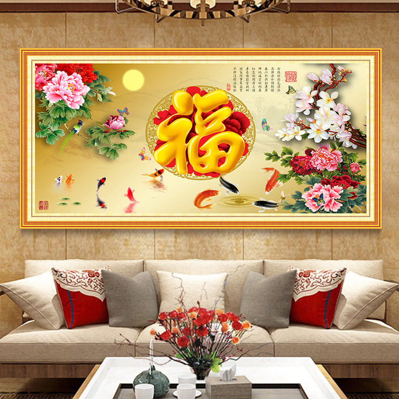 荷花九鱼图墙布自粘画沙发背景墙壁画年年有余客厅装饰画墙壁贴纸,淘宝优惠券,粉丝福利购,淘宝优惠卷