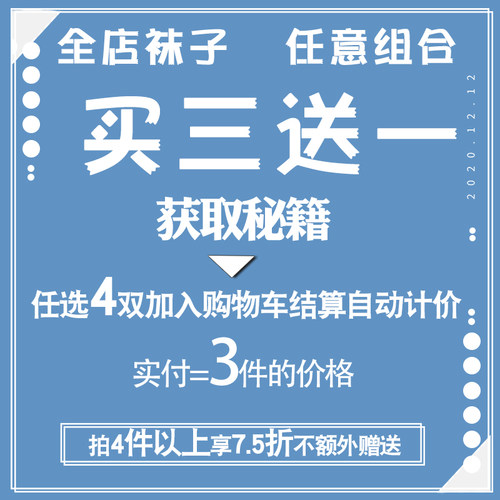 2022韩国新款布标笑脸铆钉ader袜子运动风袜子女男ins潮中长筒袜-图0