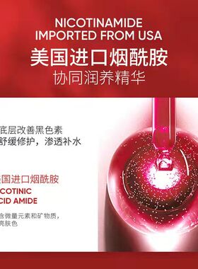 美白祛斑面膜补水保湿淡化痘印
