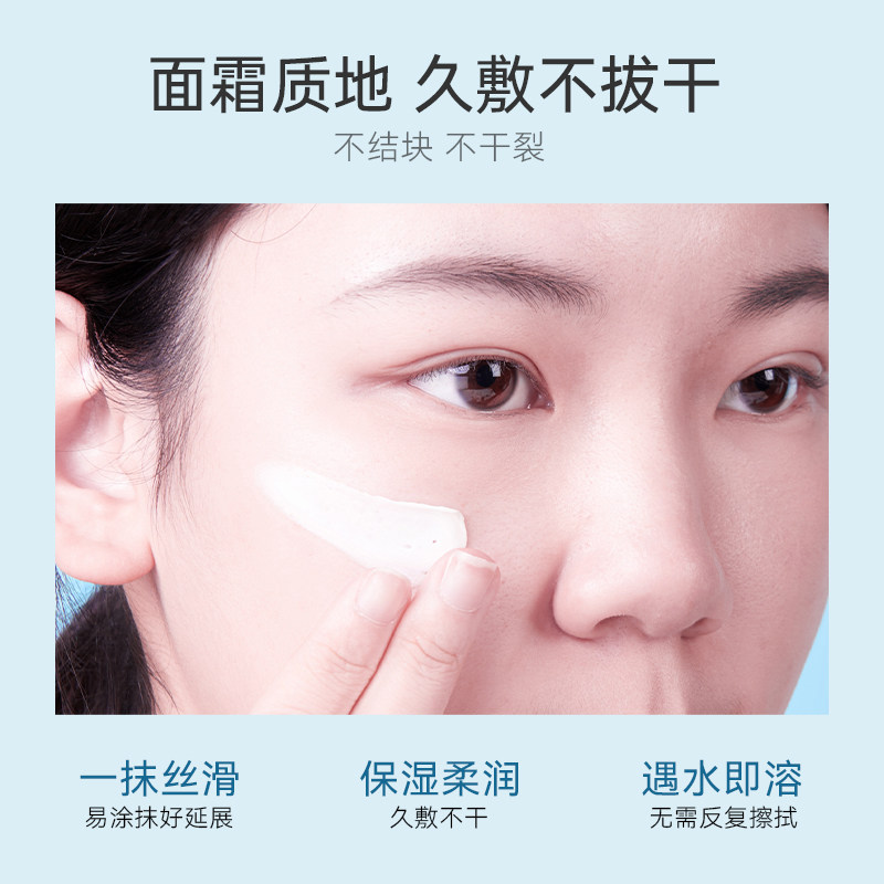 ga亚马逊白泥涂抹吸附澈面膜泥膜 ga化妆品涂抹面膜