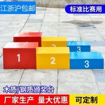 Adult collar podium Competition Wood Equipment Games Size steel Special Childrens Exclusive Award Desk Kindergarten