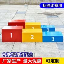 Competition Collar Podium Podium Award Desk Steel Woody Competition Track And Field Equipment Color Dimensioning