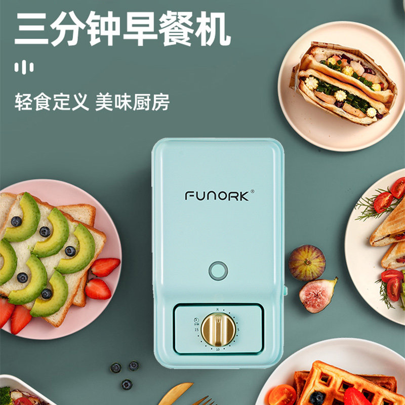 funork日式早餐机家用加厚三明治机 funork三明治机