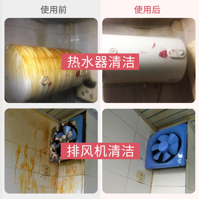  亨泰科油污清洁剂