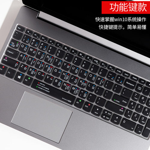 联想2024款小新14 16 Pro16 air15 THINKBOOK16+G5 IDEAPAD15 PRO13 YOGA笔记本键盘膜TPU透明电脑防尘保护膜 - 图3