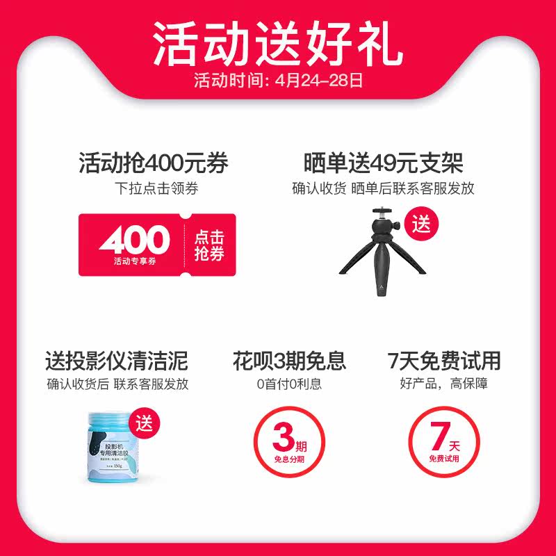米家smart新款小米系统内置投影仪 红伟数码投影机
