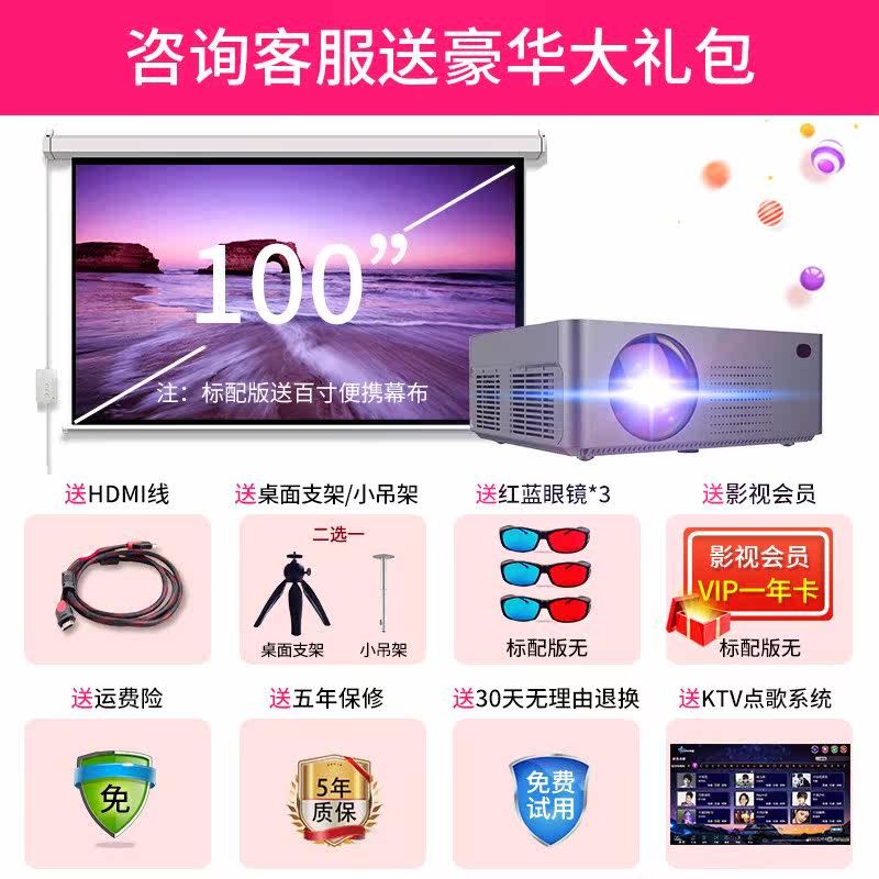 超高清4k家用寝室t9白天小米投影仪 红伟数码投影机