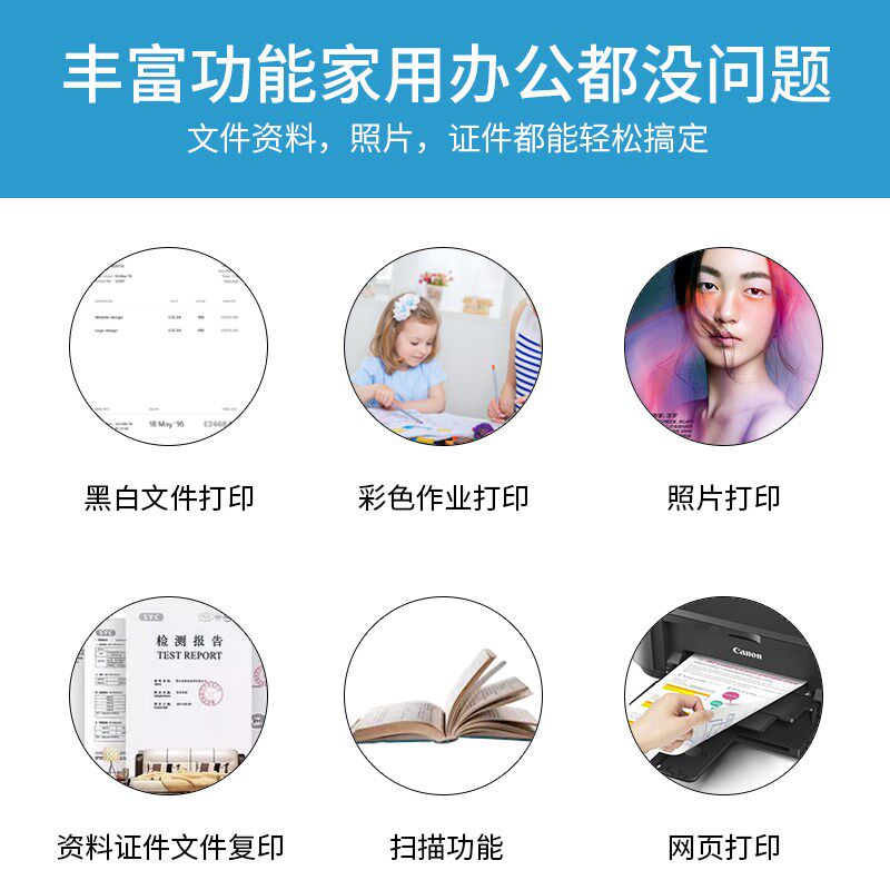 佳能tr4551彩色喷墨复印无线打印机 红伟数码喷墨多功能一体机