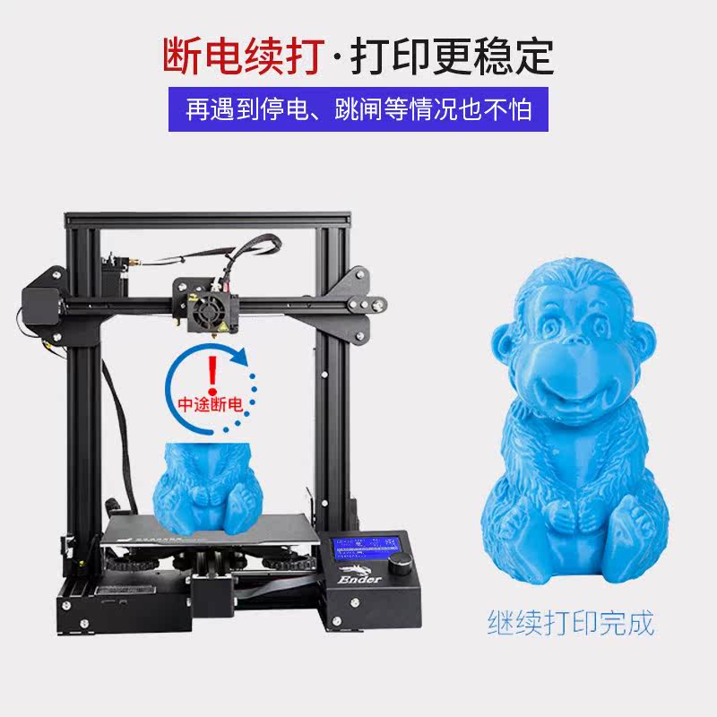  红伟数码3D打印机