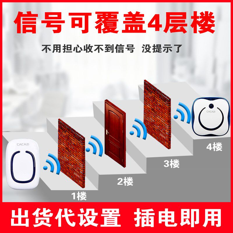 无线呼叫器一键远程家用床头报警器 红伟数码无线呼叫器
