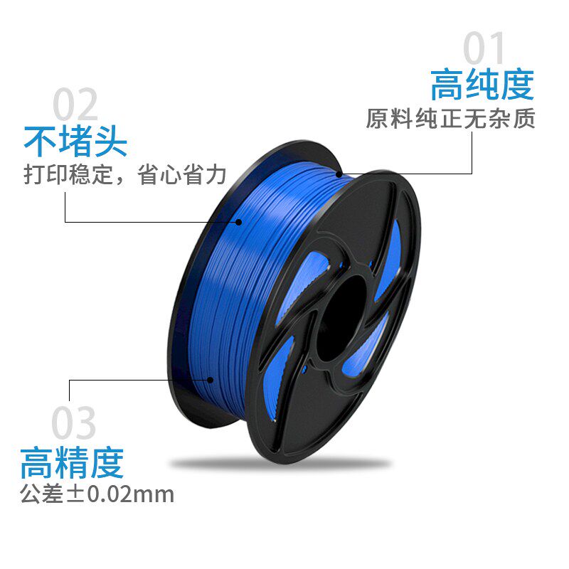 好色彩3d打印机耗材1kg全颜色笔 红伟数码3D打印机耗材