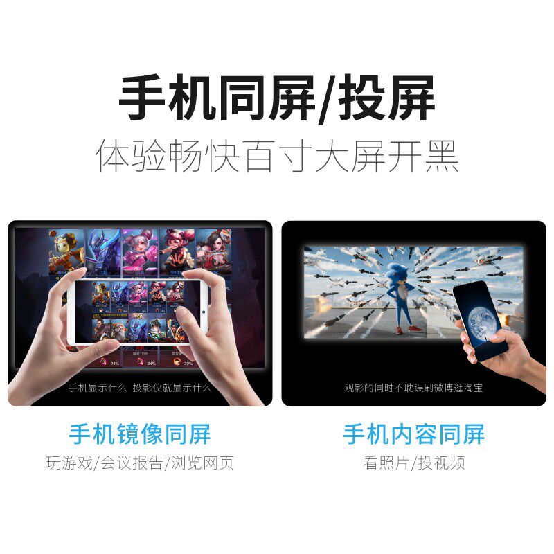 g20x触控2020新款家用超小米投影仪 红伟数码投影机
