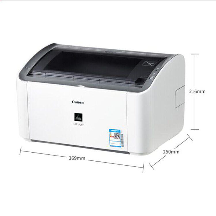 canon lbp2900+小型a4纸凭证打印机 红伟数码激光打印机