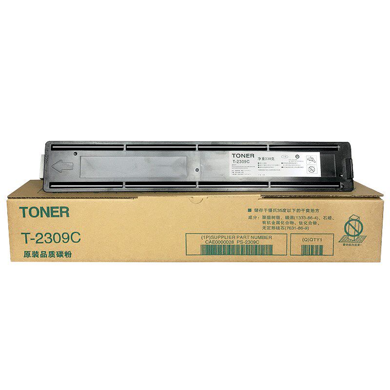 东芝2303a 2309 2303am t-2309c粉盒 红伟数码硒鼓/粉盒