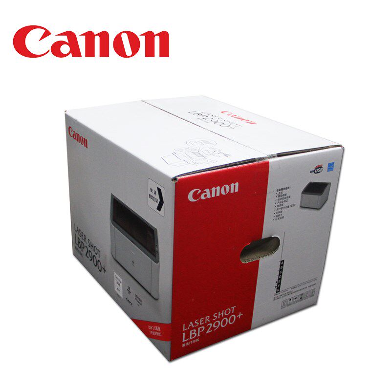 canon lbp2900+小型a4纸凭证打印机 红伟数码激光打印机